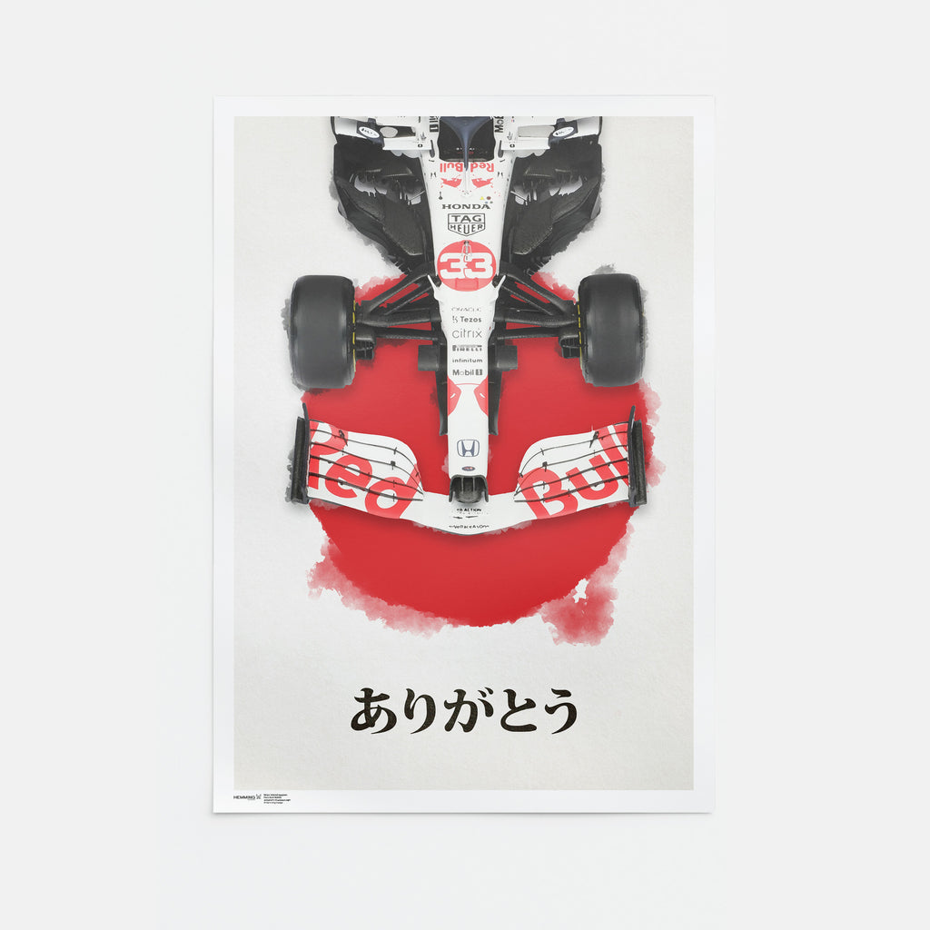 Max Verstappen - 2021 Turkish Grand Prix